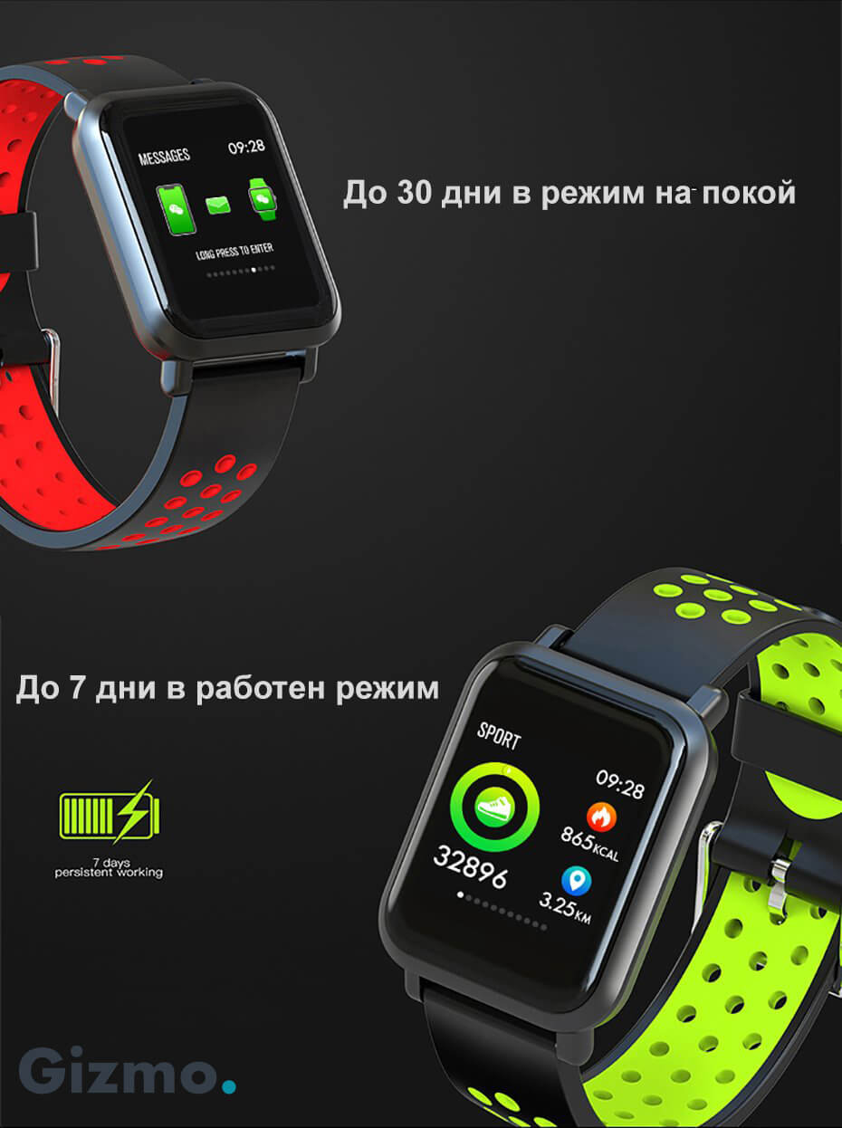 Смарт часовник Colmi S9 Plus
